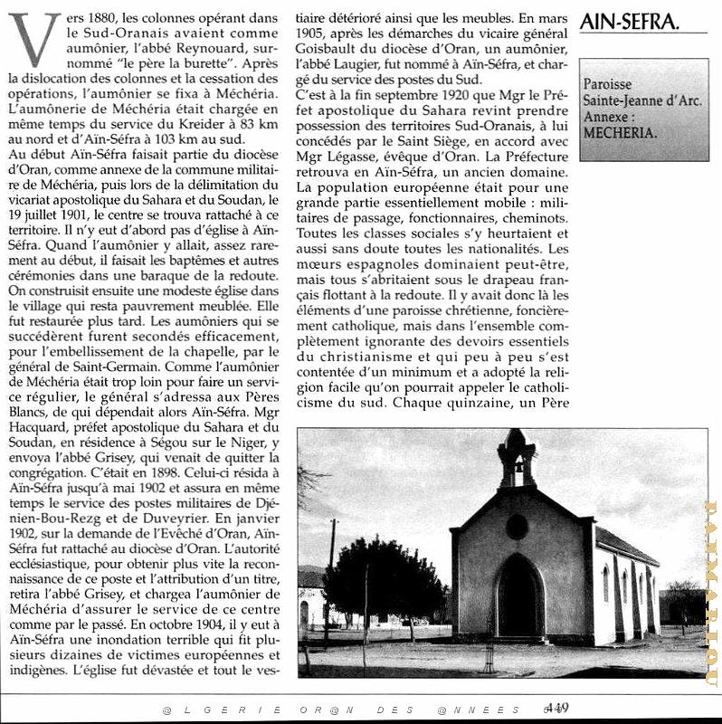 Ain Sefra 022.JPG